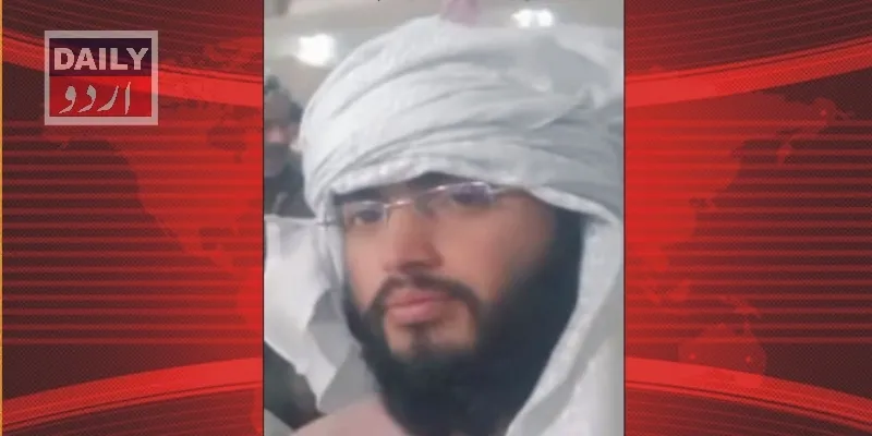 پاکستان