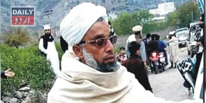 پاکستان