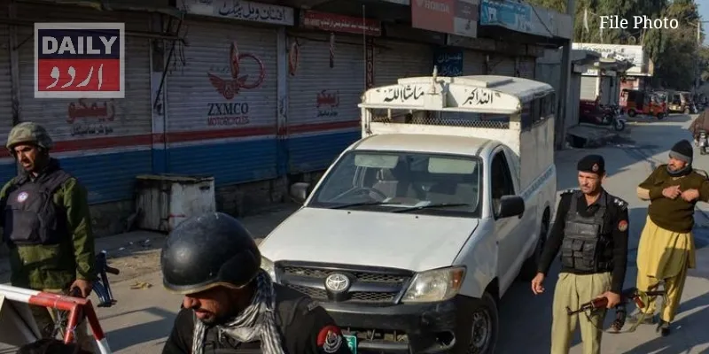 پاکستان