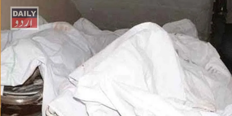 پاکستان