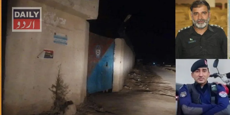 پاکستان
