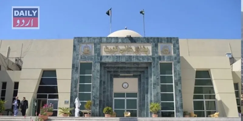 پاکستان