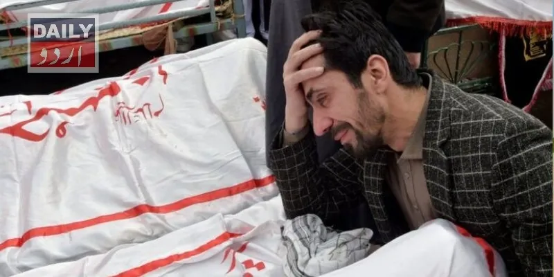 پاکستان