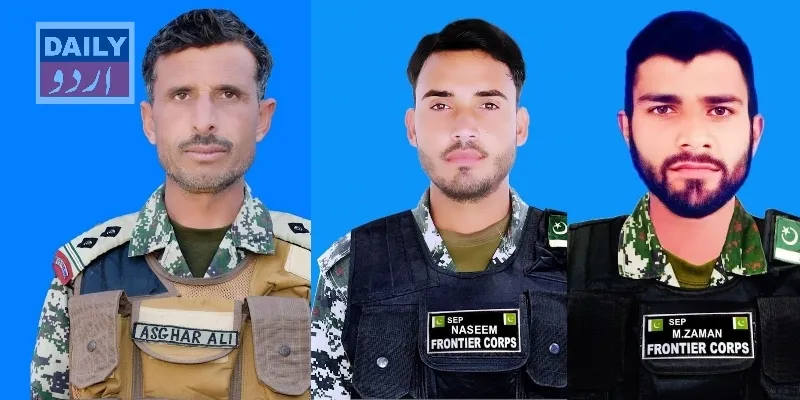 پاکستان