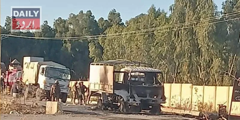 پاکستان