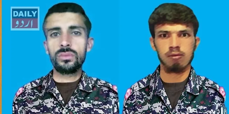 پاکستان
