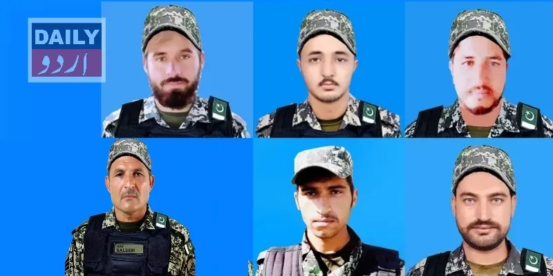پاکستان