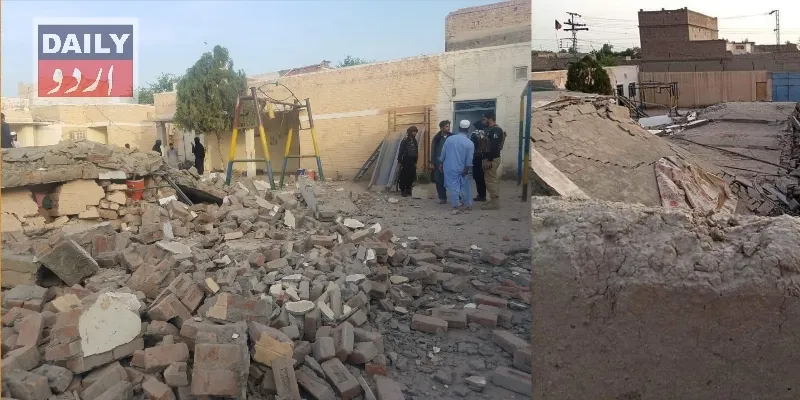 پاکستان