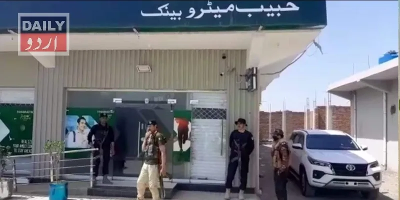پاکستان
