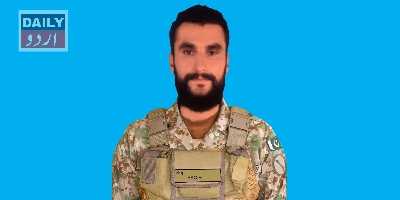 پاکستان