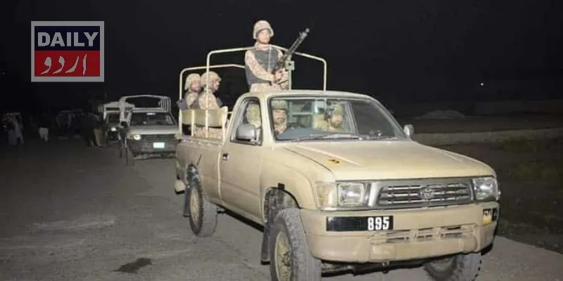 پاکستان