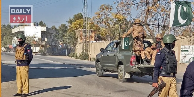 پاکستان