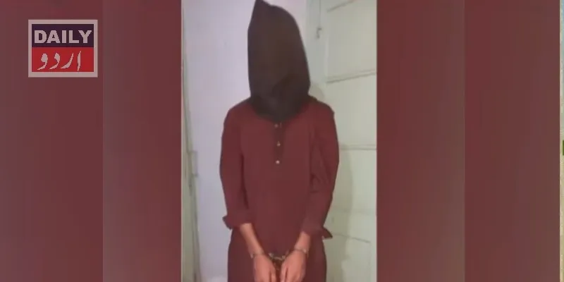 پاکستان