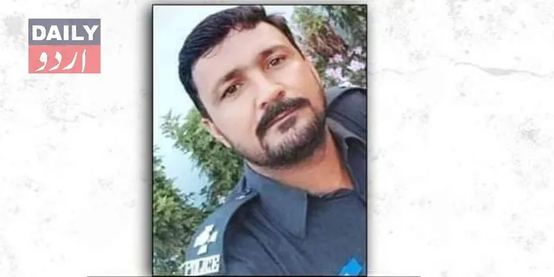 پاکستان