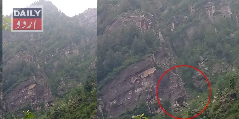 پاکستان