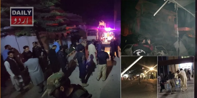 پاکستان