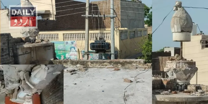 پاکستان