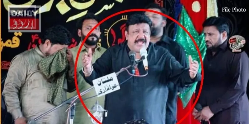 پاکستان
