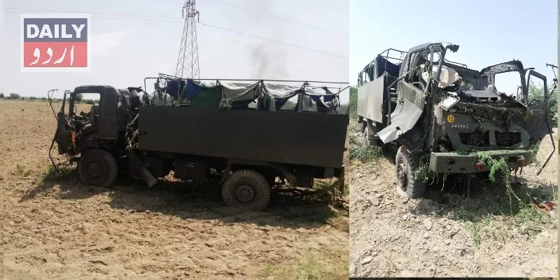 پاکستان