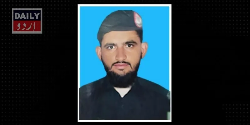 پاکستان