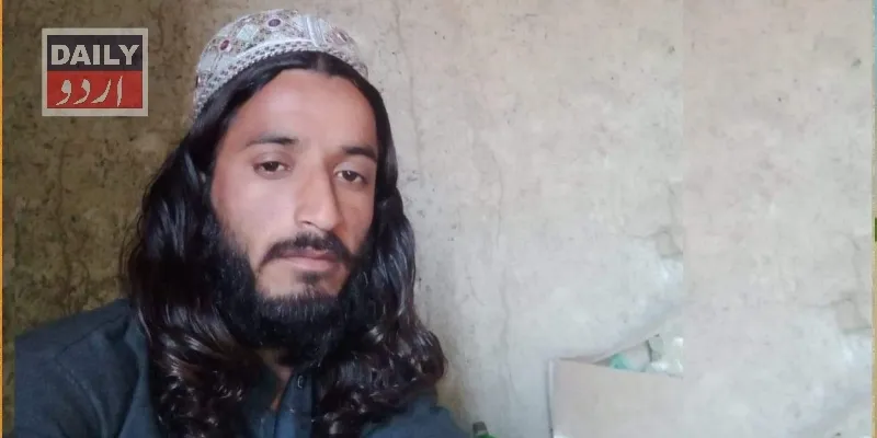 پاکستان