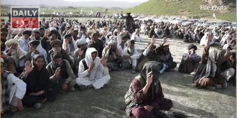 پاکستان