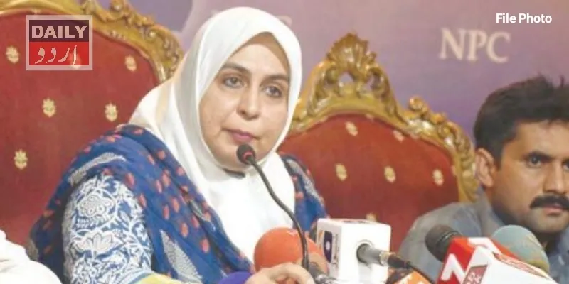 پاکستان