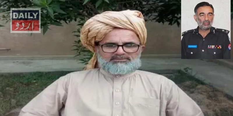 پاکستان