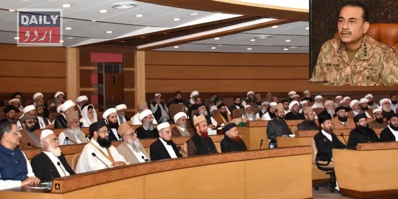 پاکستان