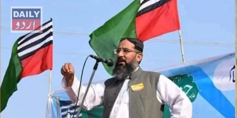 پاکستان