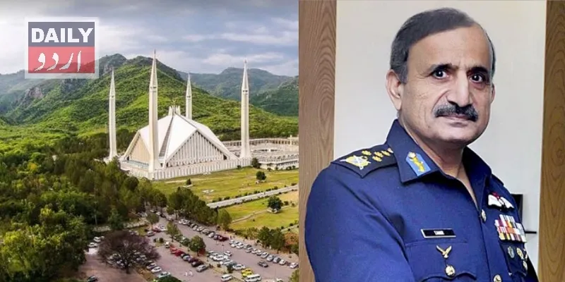 پاکستان