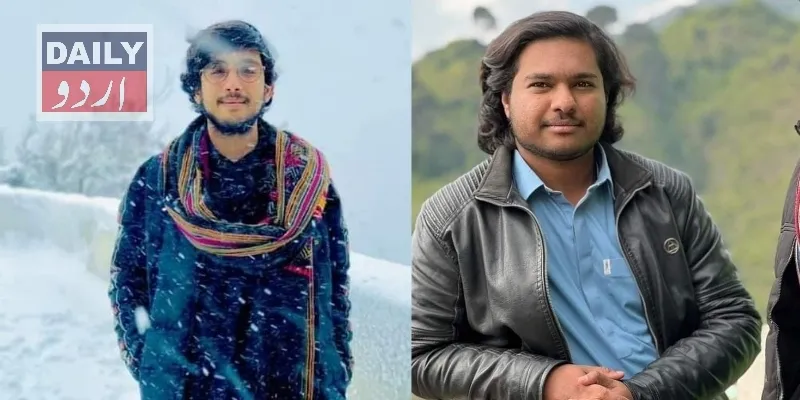 پاکستان