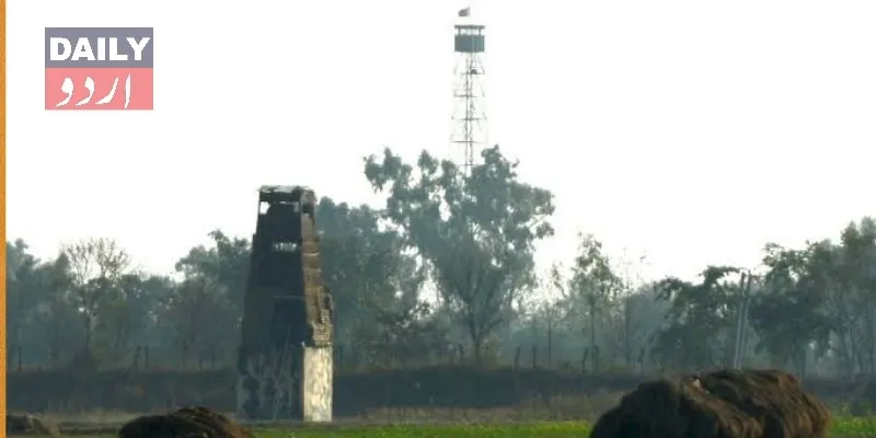 پاکستان
