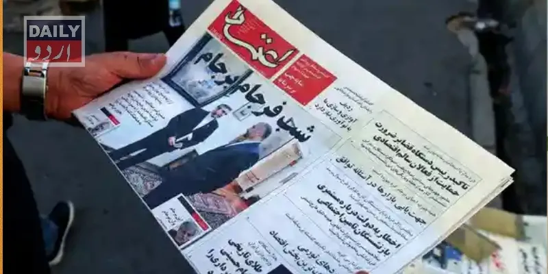صحافت