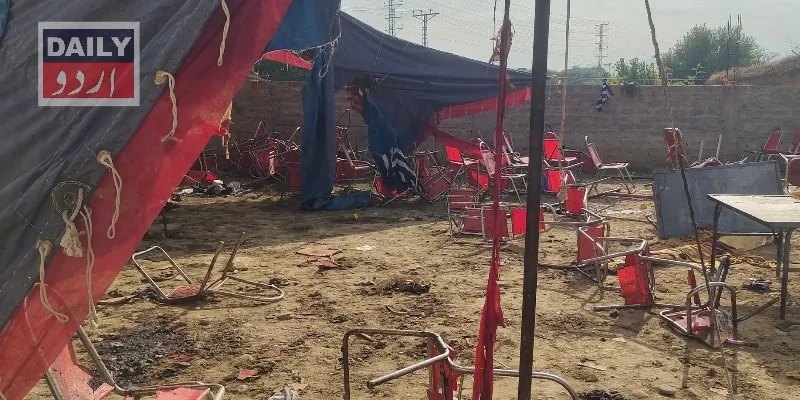 سیاست