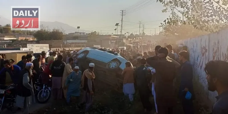 پاکستان