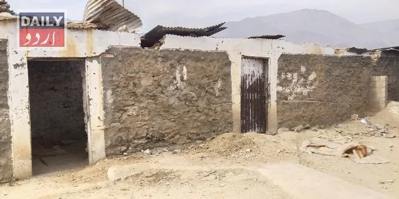پاکستان