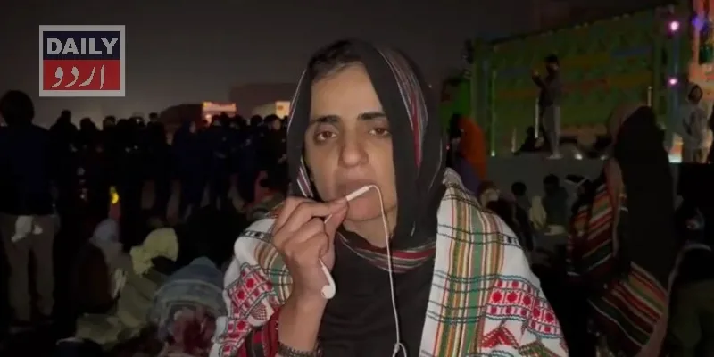پاکستان