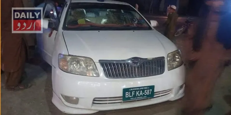 پاکستان