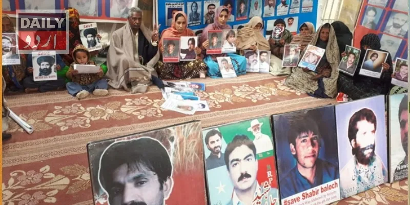 پاکستان