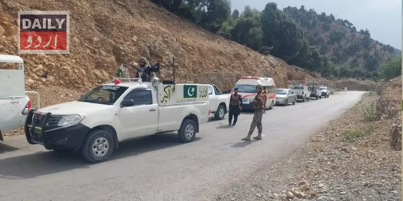 پاکستان