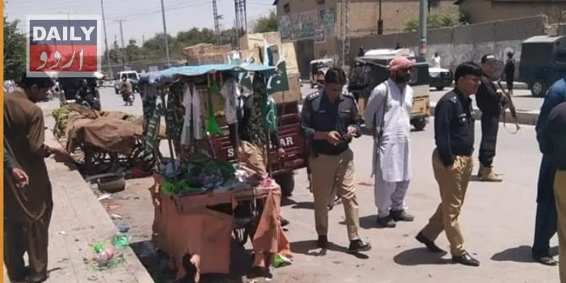 پاکستان