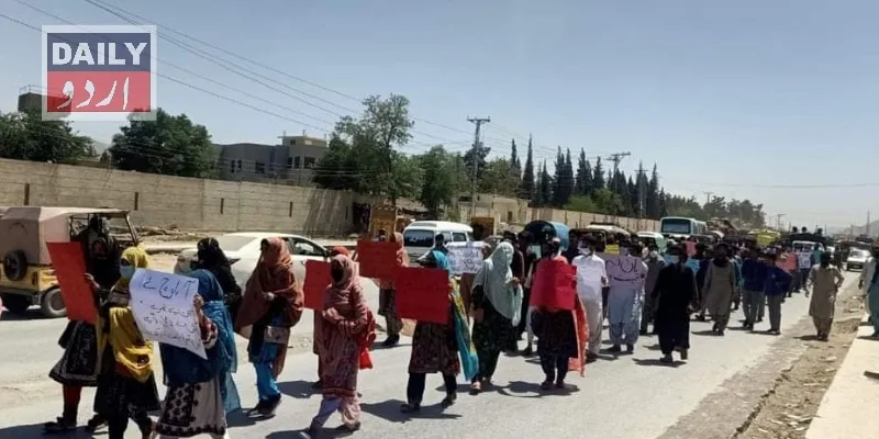 پاکستان