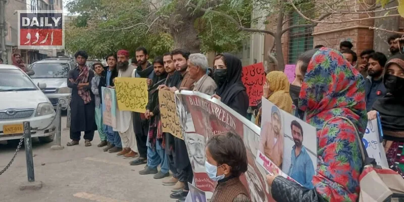 پاکستان