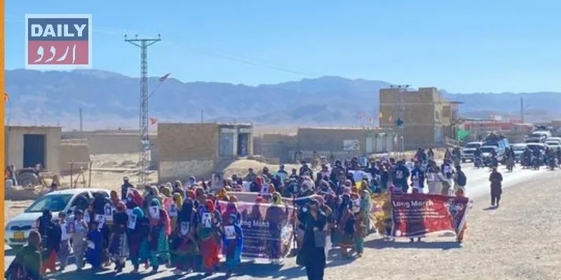پاکستان
