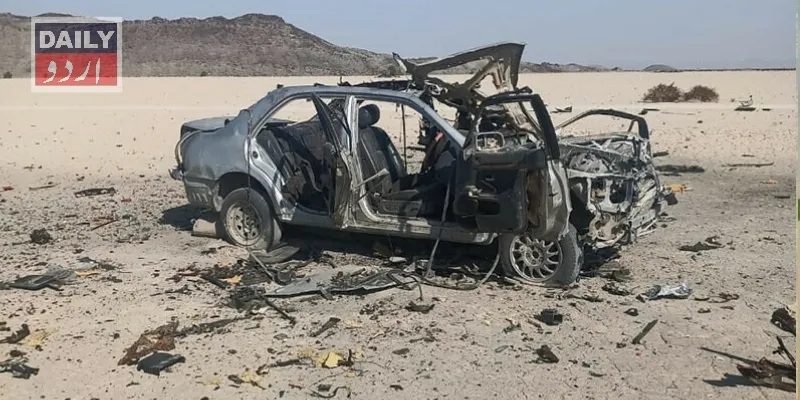 پاکستان