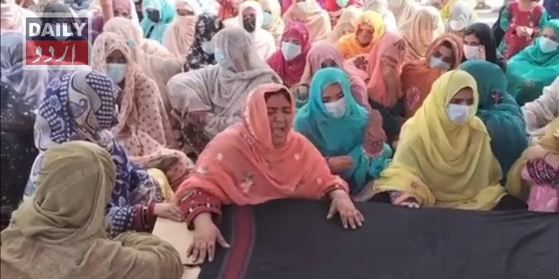 پاکستان