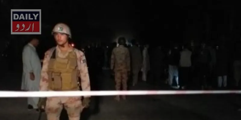 پاکستان