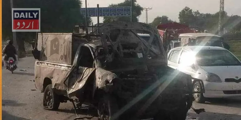 پاکستان