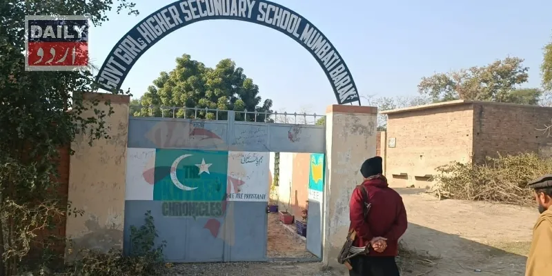 پاکستان